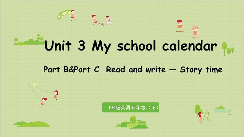 人教版五年级英语下册 Unit3 Part B&Part C 第6课时 Read and write — Story time 课件01