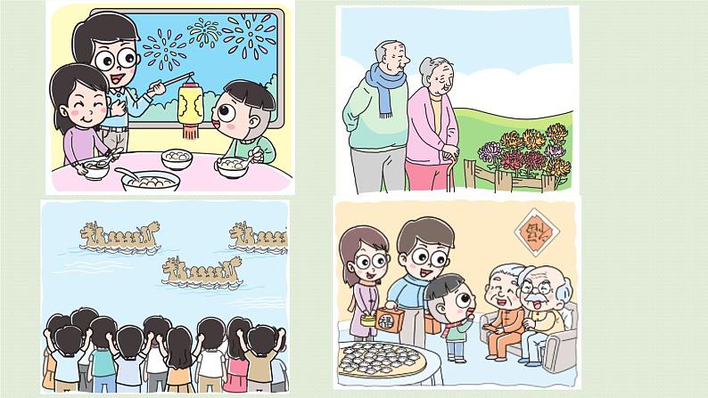 人教版五年级英语下册 Unit3 Part B&Part C 第6课时 Read and write — Story time 课件04