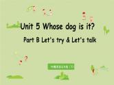 人教版五年级英语下册 Unit5  Part B 第4课时 Let's try & Let's talk 课件