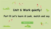 小学Unit 6 Work quietly!  Part B多媒体教学课件ppt