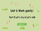 人教版五年级英语下册 Unit6 Part B 第4课时 Let's try & Let's talk 课件