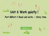 人教版五年级英语下册 Unit6 Part B&Part C 第6课时 Read and write — Story time 课件