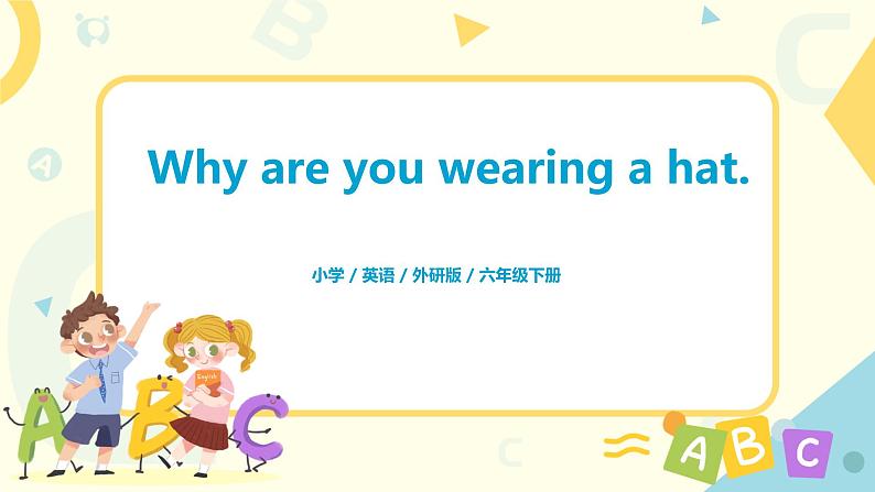 外研版（三起）六年级下册《Module 8 Unit 2 Why are you wearing a hat. 》课件+教案+练习01