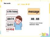 外研版（三起）六年级下册《Module 9 Unit 1 Best wishes to you! 》课件+教案+练习