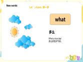 外研版（三起）六年級(jí)下冊(cè)《Module 9 Unit 2 Wishing you happiness every day! 》課件+教案+練習(xí)