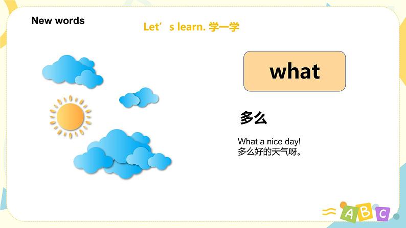 外研版（三起）六年级下册《Module 9 Unit 2 Wishing you happiness every day! 》课件+教案+练习03