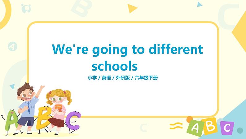 外研版（三起）六年级下册《Module 10 Unit 2 What are you going to study》课件+教案+练习01