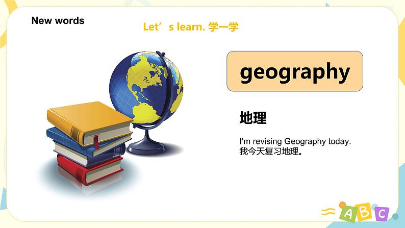 外研版（三起）六年级下册《Module 10 Unit 2 What are you going to study》课件+教案+练习06