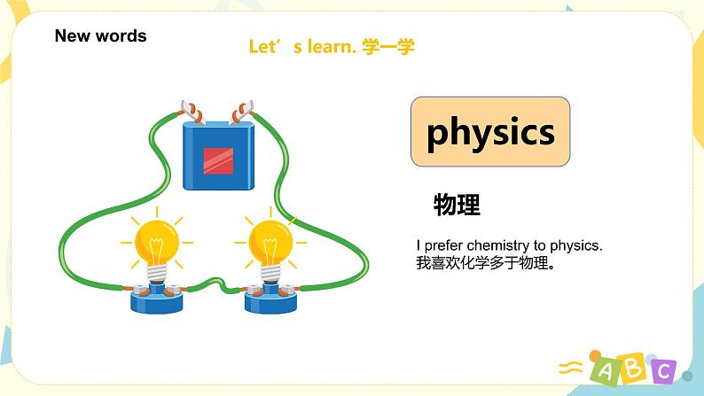 外研版（三起）六年级下册《Module 10 Unit 2 What are you going to study》课件+教案+练习07