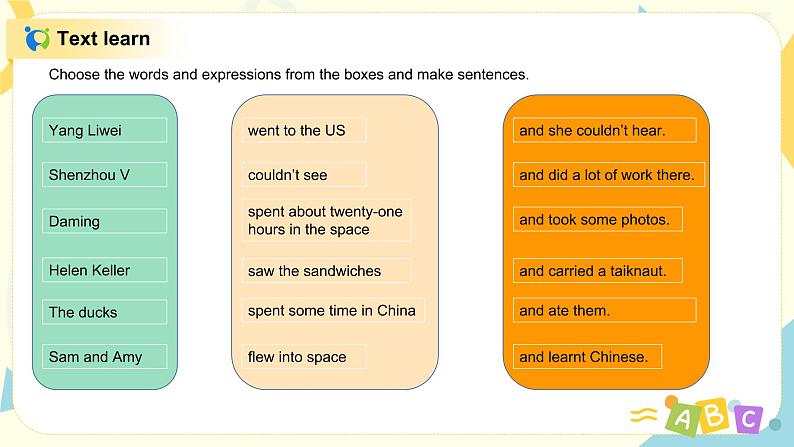 外研版（三起）六年级下册《Review Module Unit 1》课件+教案+练习02