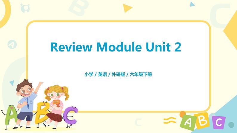 外研版（三起）六年级下册《Review Module Unit 2》课件+教案+练习01