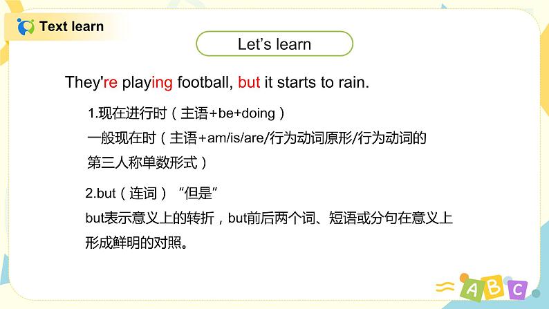 外研版（三起）六年级下册《Review Module Unit 2》课件+教案+练习06