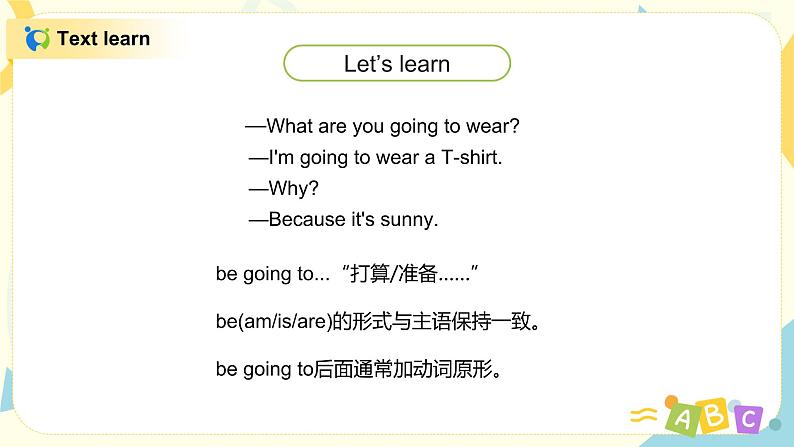 外研版（三起）六年级下册《Review Module Unit 2》课件+教案+练习08