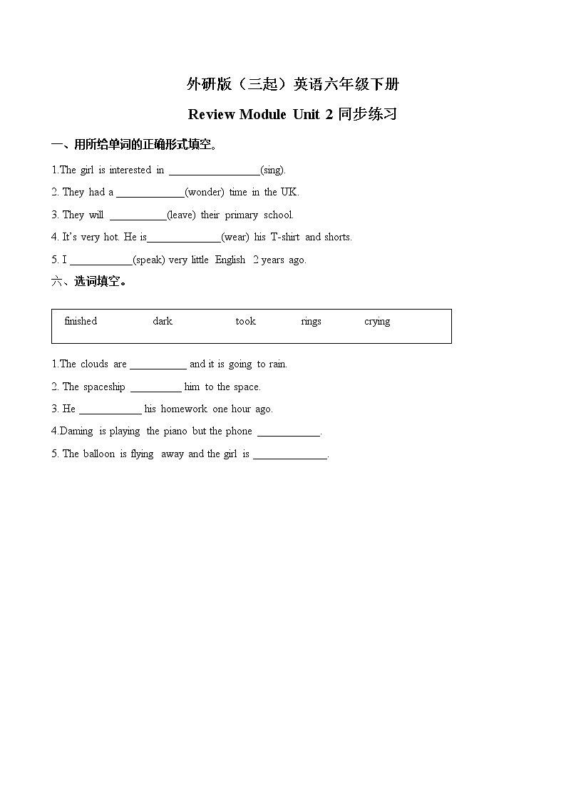 外研版（三起）六年级下册《Review Module Unit 2》课件+教案+练习01