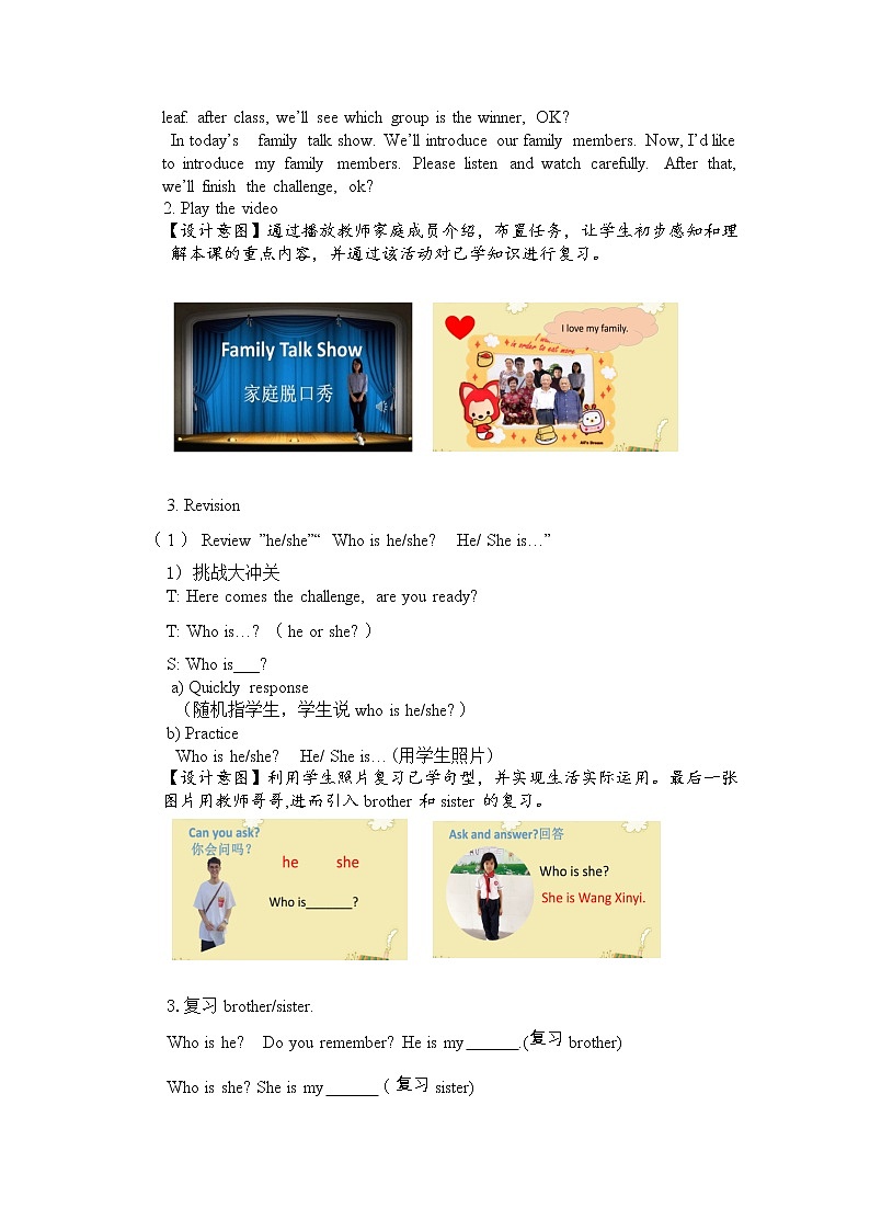 闽教版（三年级起点）小学英语三年级上册 Unit 1 Hello Part B 教案第2页