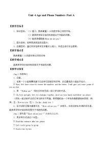 小学英语闽教版三年级上册Unit 4 Age and Phone Numbers Part A教案