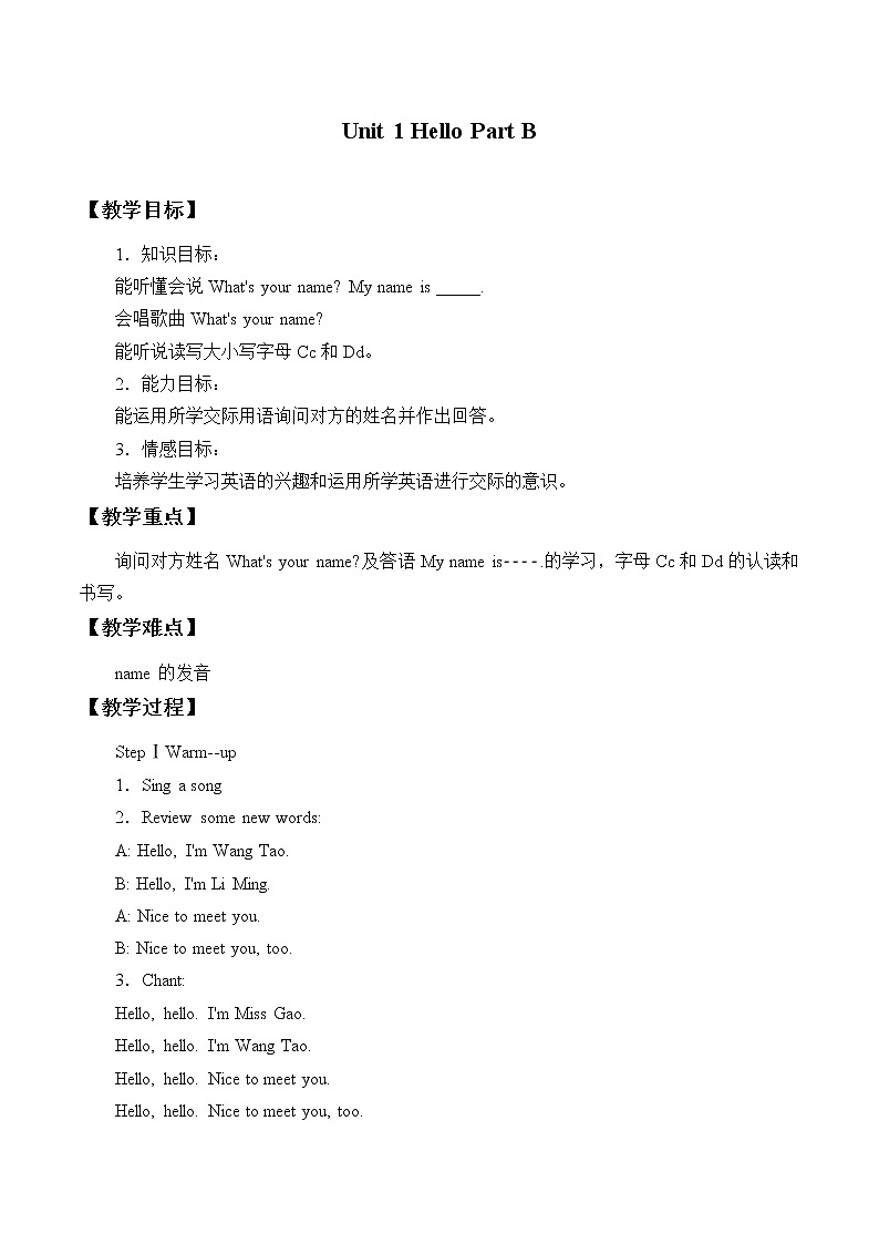 闽教版（三年级起点）小学英语三年级上册 Unit 1 Hello Part B_2 教案01