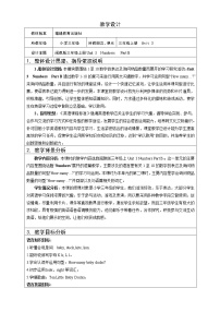 小学英语闽教版三年级上册Unit 3 Numbers Part B教案设计