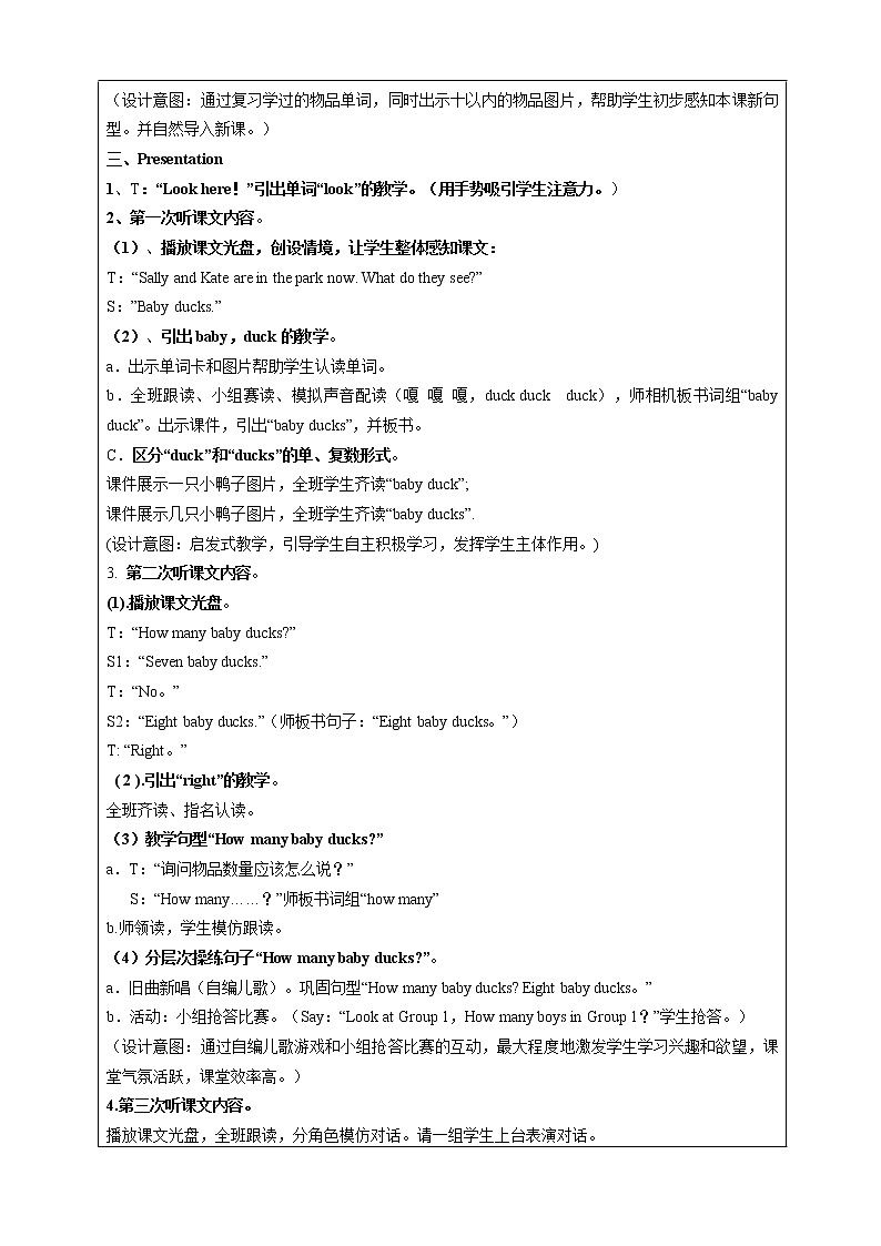 闽教版（三年级起点）小学英语三年级上册 Unit3 《Numbers Part B》 教案03