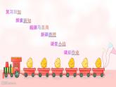 闽教版（三年级起点）小学英语三年级上册 Unit  3   numbers    partB 课件