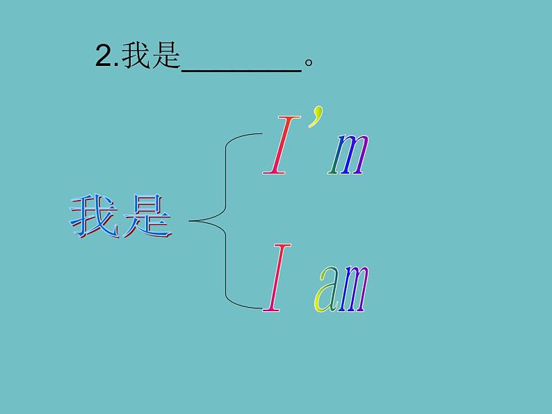 闽教版（三年级起点）小学英语三年级上册 Unit 2 Greetings Part A_(1) 课件04