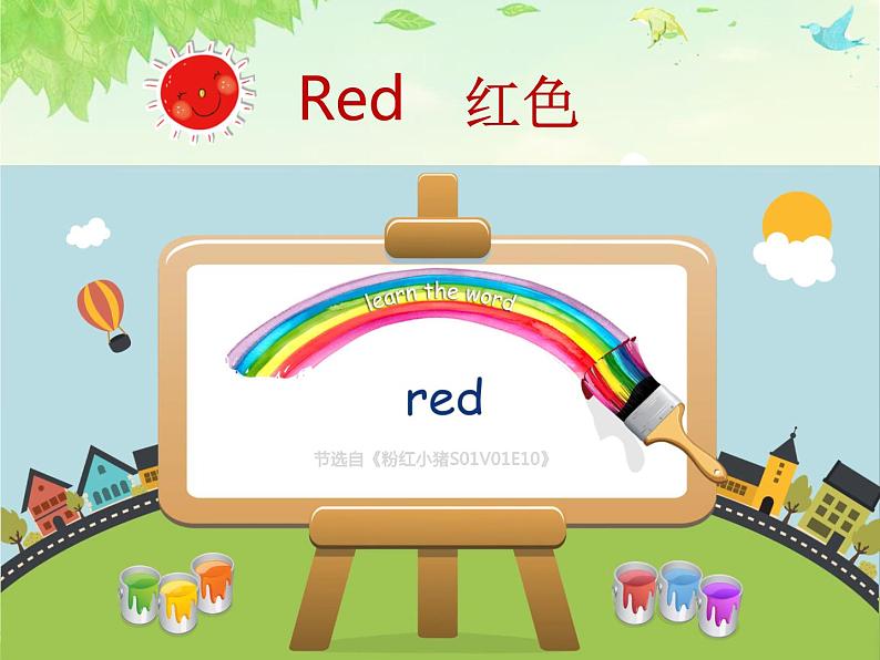 闽教版（三年级起点）小学英语三年级上册 Unit 6 Colors Part A 课件04