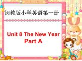 闽教版（三年级起点）小学英语三年级上册 Unit8 The New Year Part A 课件