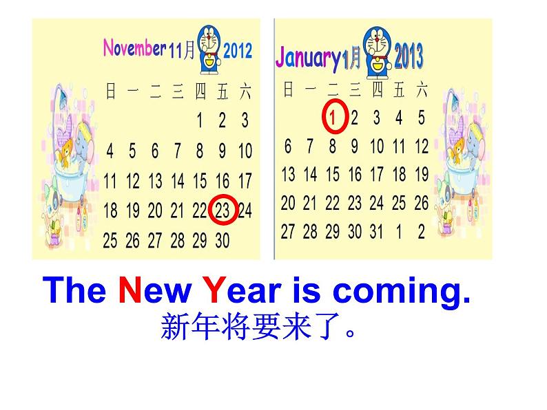 闽教版（三年级起点）小学英语三年级上册 Unit8 The New Year Part A 课件06