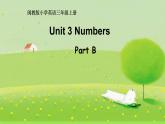 闽教版（三年级起点）小学英语三年级上册 Unit 3 Numbers Part B 课件