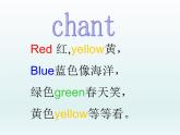 闽教版（三年级起点）小学英语三年级上册 Unit 6 Colors- Part B_ 课件