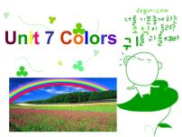 闽教版三年级上册Unit 6 Colors Part B教课内容课件ppt