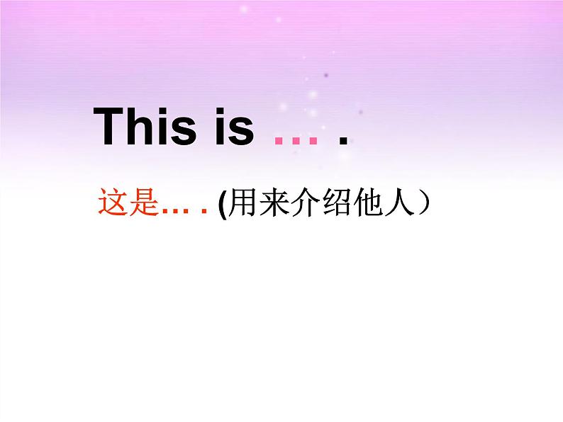 闽教版（三年级起点）小学英语三年级上册 Unit 5 My Family Part B_(1) 课件第7页