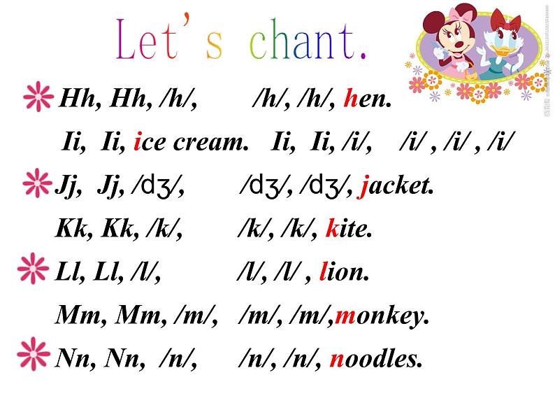 闽教版（三年级起点）小学英语三年级上册 Unit 4 Age and Phone Numbers Part A_ 课件03