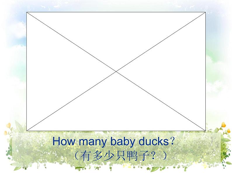 闽教版（三年级起点）小学英语三年级上册 Unit 3 Numbers 课件第6页