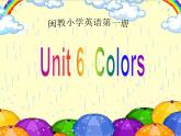 闽教版（三年级起点）小学英语三年级上册 Unit 6  Colors 课件