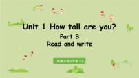 小学英语人教版 (PEP)六年级下册Unit 1 How tall are you? Part B课前预习ppt课件