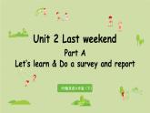 人教版（PEP）六年级英语下册 Unit2 Part A 第2课时Let's learn&Do a survey and report 课件
