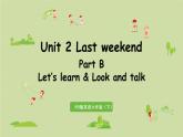 人教版（PEP）六年级英语下册 Unit2 Part B 第4课时Let's learn&look and talk 课件