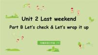 六年级下册Unit 2 Last weekend Part B评课ppt课件