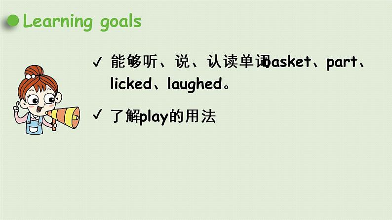 人教版（PEP）六年级英语下册 Unit 3 Part B 第5课时Read and write 课件02