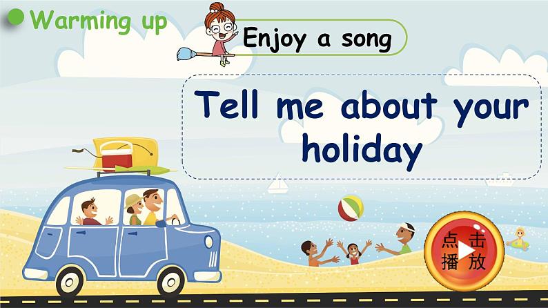 人教版（PEP）六年级英语下册 Unit 3 Part B 第5课时Read and write 课件03