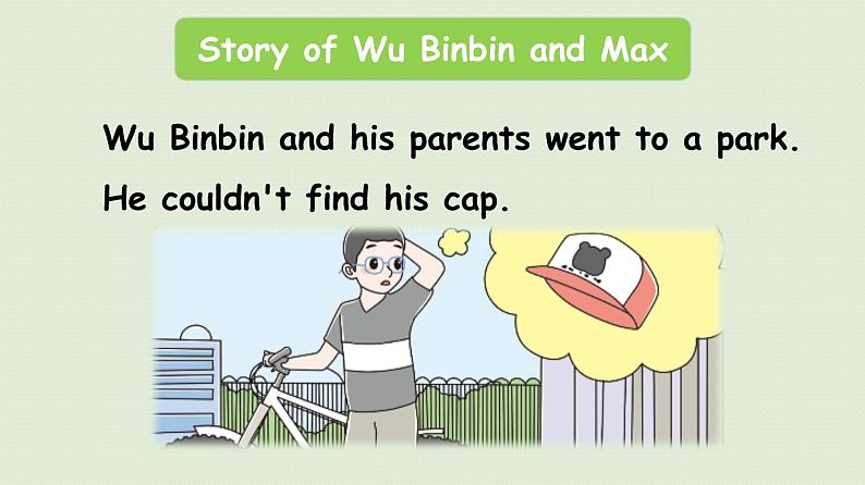 人教版（PEP）六年级英语下册 Unit 3 Part B 第5课时Read and write 课件07