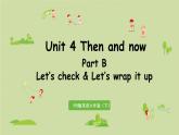 人教版（PEP）六年级英语下册 Unit 4 Part B 第6课时Let's check & Let's wrap it up 课件