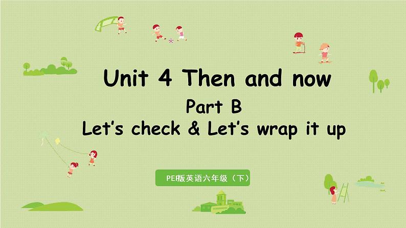 1人教六（下）Unit 4 Part B 第6课时Let 's check & Let 's wrap it up第1页