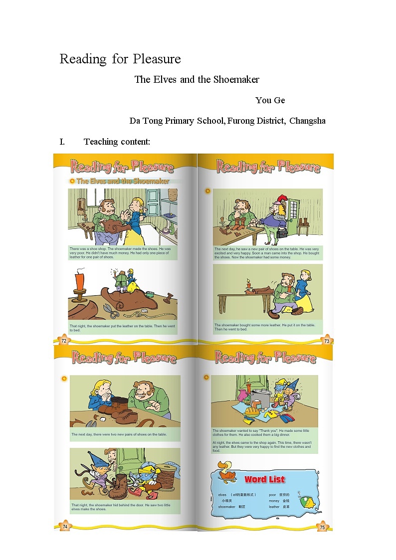 外研版（一起）英语五年级上册 Review Module Unit 1（教案）01