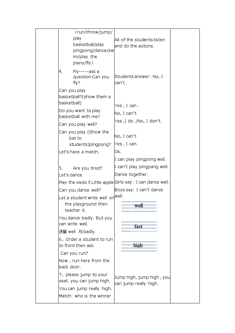 外研版（一起）英语五年级上册 Module 6 Unit 1 You can play basketball well.（教案）02