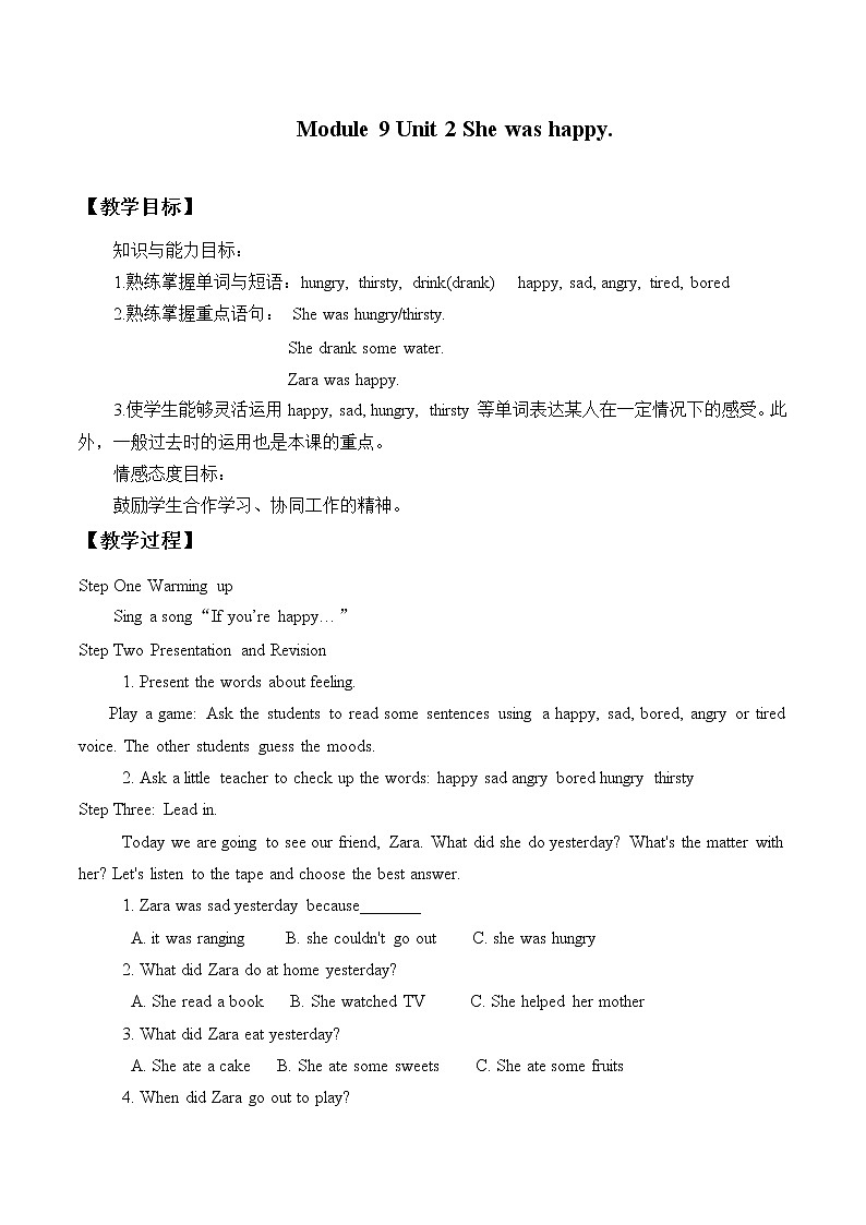 外研版（一起）英语五年级上册 Module 9 Unit 2 She was very happy._（教案）01