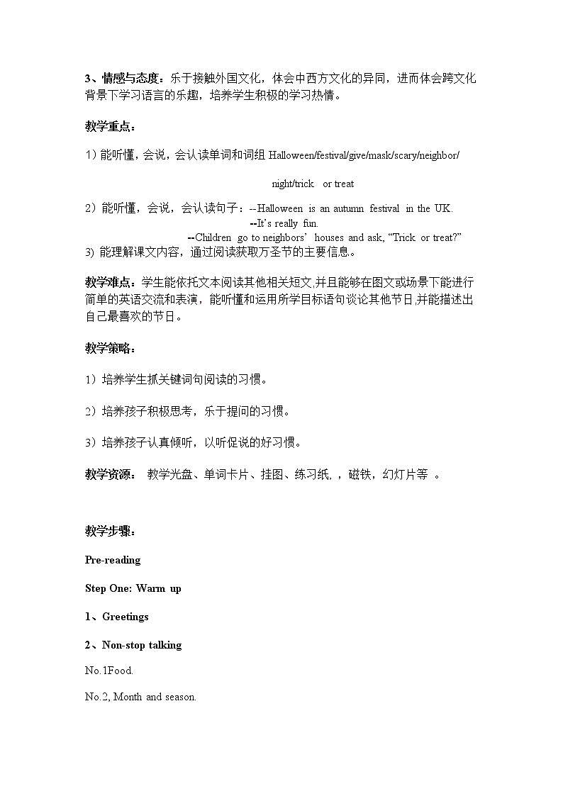 外研版（一起）英语五年级上册 Module3 Unit1 Today is Halloween.教学设计（教案）02