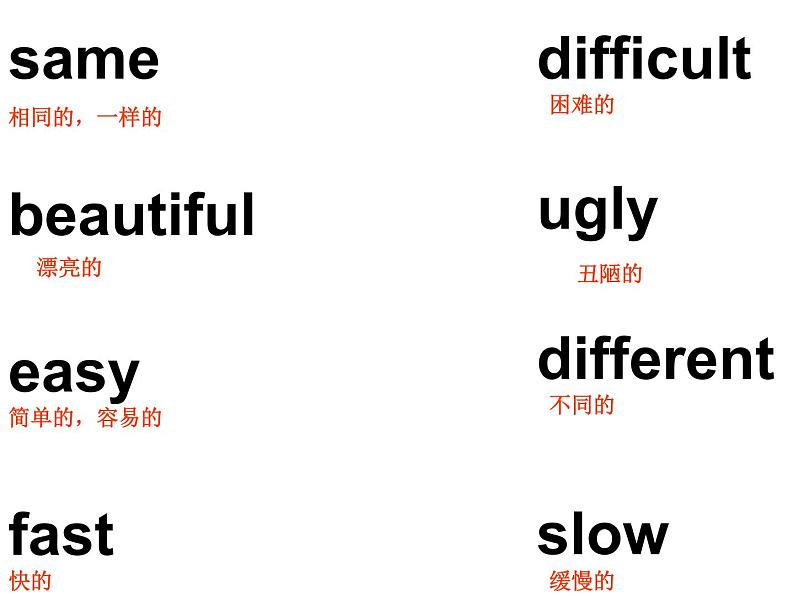 外研版（一起）英语五年级上册 Module 2 Unit 1 This one is heavy._（课件）07