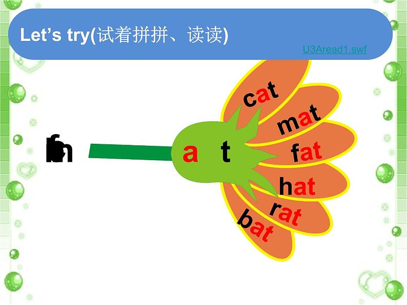 外研版（三起）英语三年级上册Module 4 Unit 2 It's a black dog. 课件06